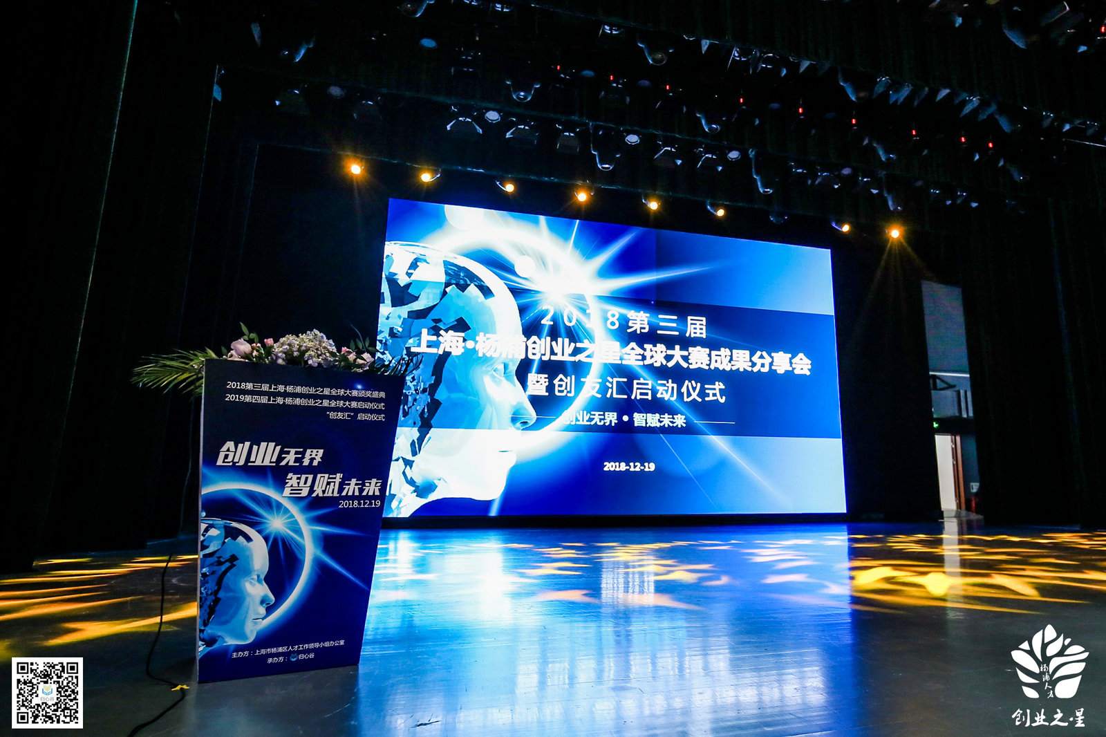 年会策划,上海年会策划服务