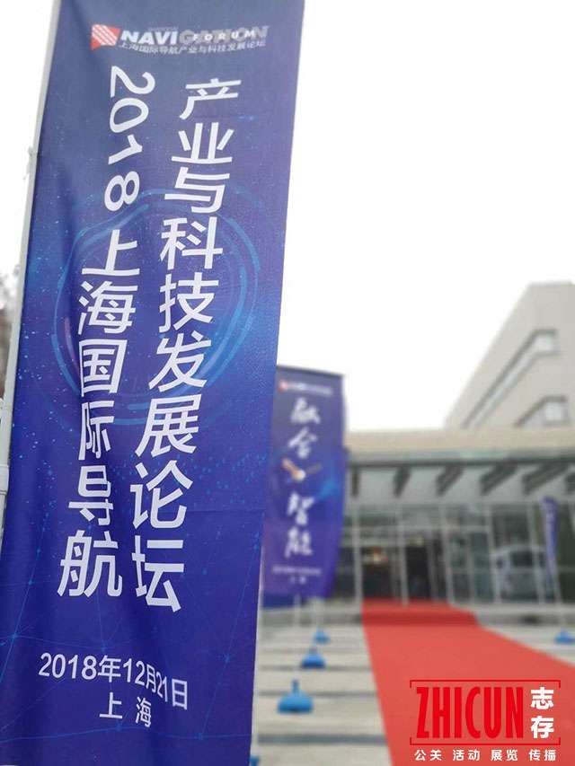 年会舞台搭建