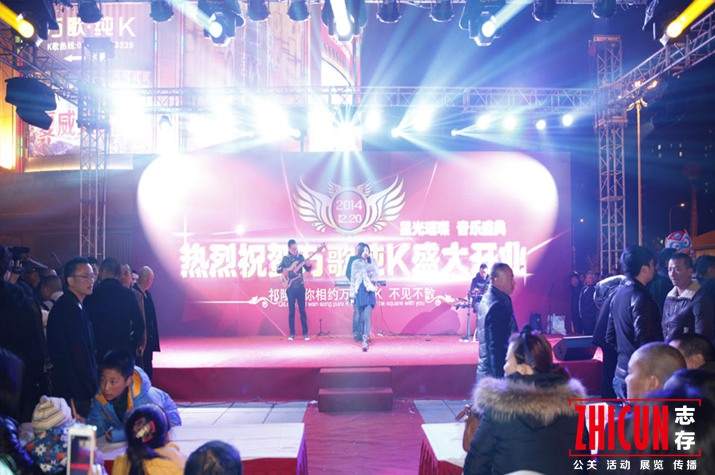 开业典礼,开业典礼舞台搭建
