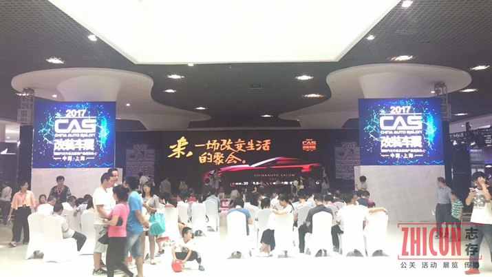 主场搭建商,搭舞台的公司