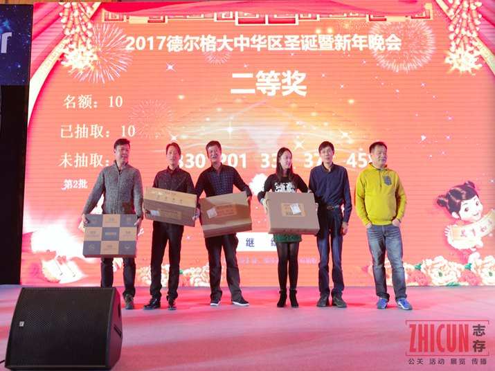 圣诞晚会策划,上海舞台搭建公司
