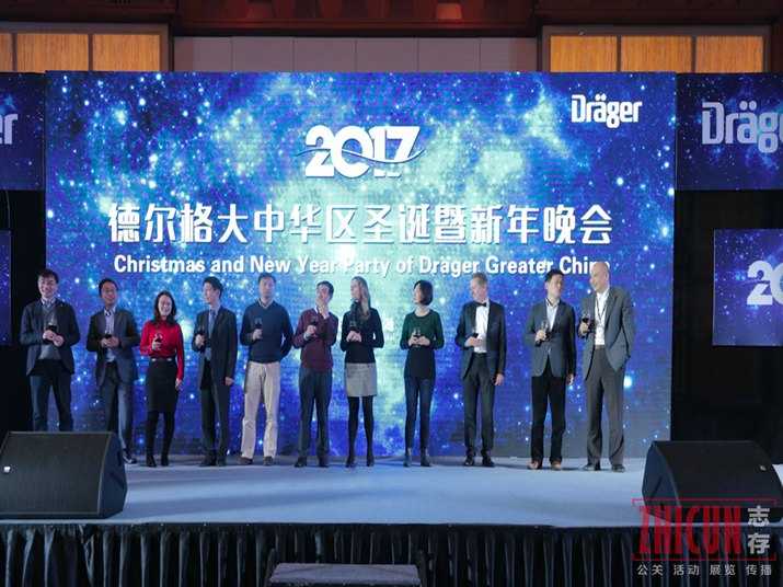圣诞晚会策划,上海舞台搭建公司