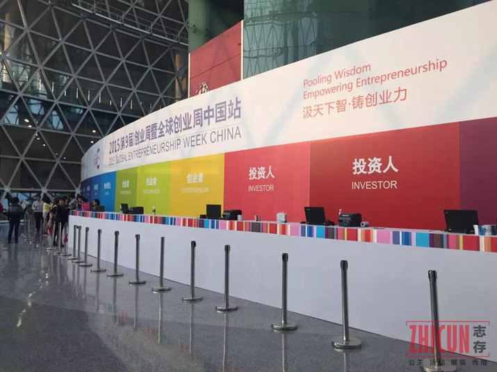 会议服务,会议搭建布置