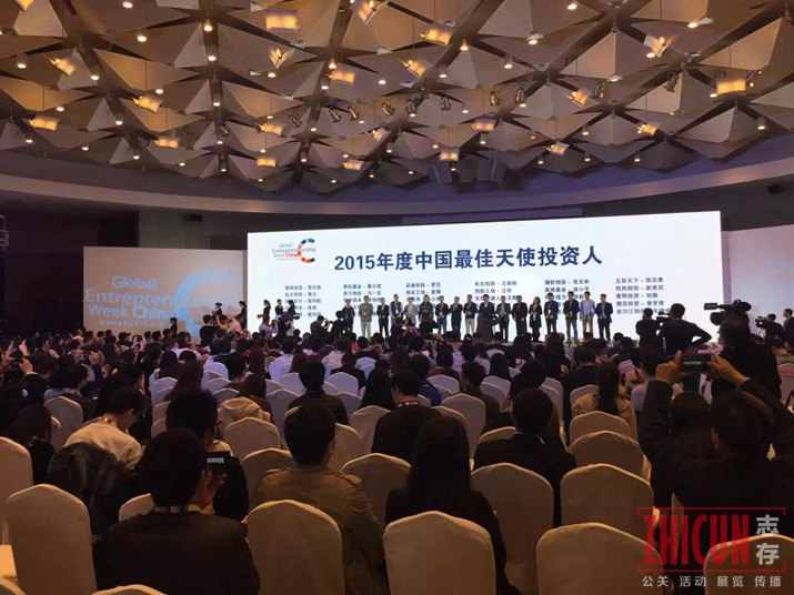 会议服务,会议搭建布置