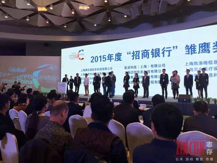 会议服务,会议搭建布置