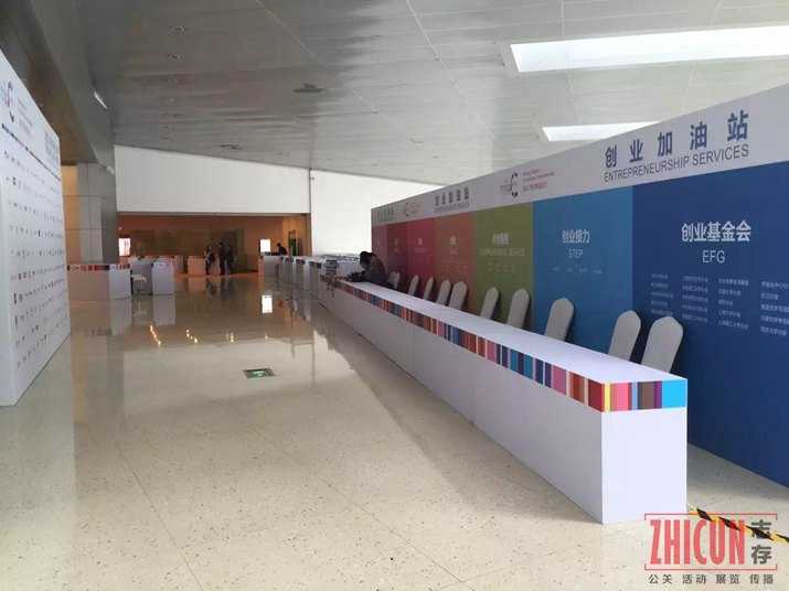 会议服务,会议搭建布置