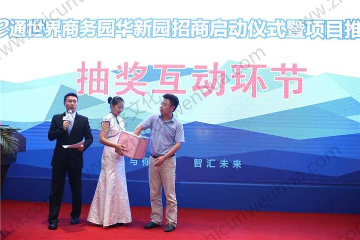 启动仪式,启动仪式策划