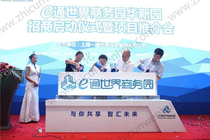 启动仪式,启动仪式策划