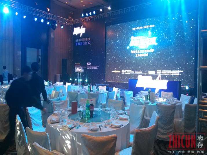 启动仪式,启动仪式创意策划
