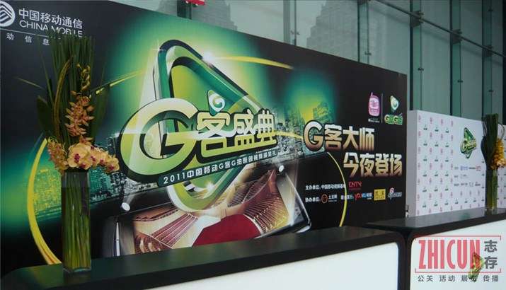 庆典策划,上海庆典策划公司