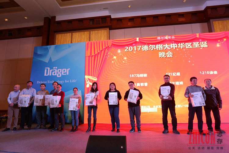 年会策划,上海年会策划公司