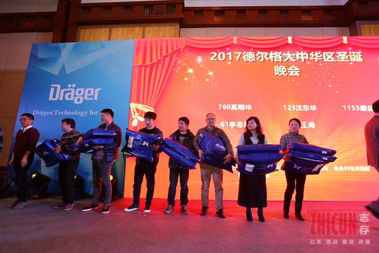 年会策划,上海年会策划公司