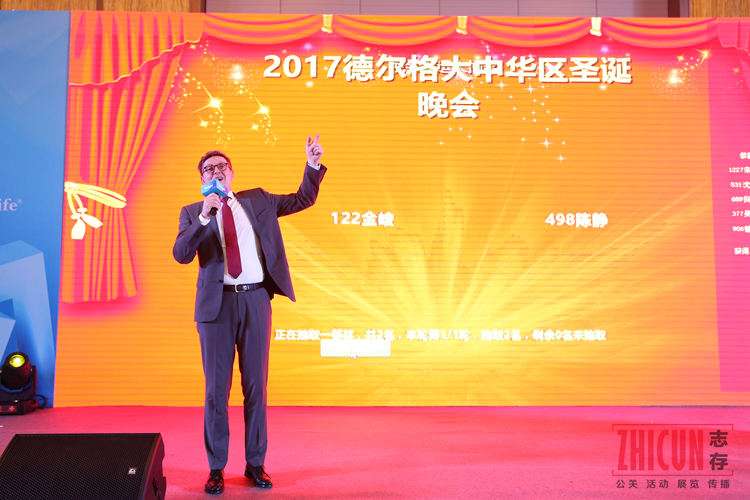年会策划,上海年会策划公司