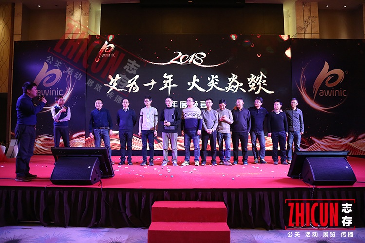 庆典策划,庆典策划服务