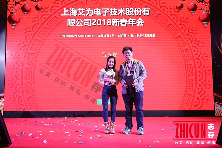 活动执行公司,上海活动执行公司