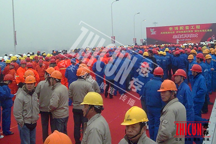 庆典仪式,庆典仪式活动