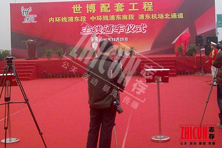 庆典仪式,庆典仪式活动