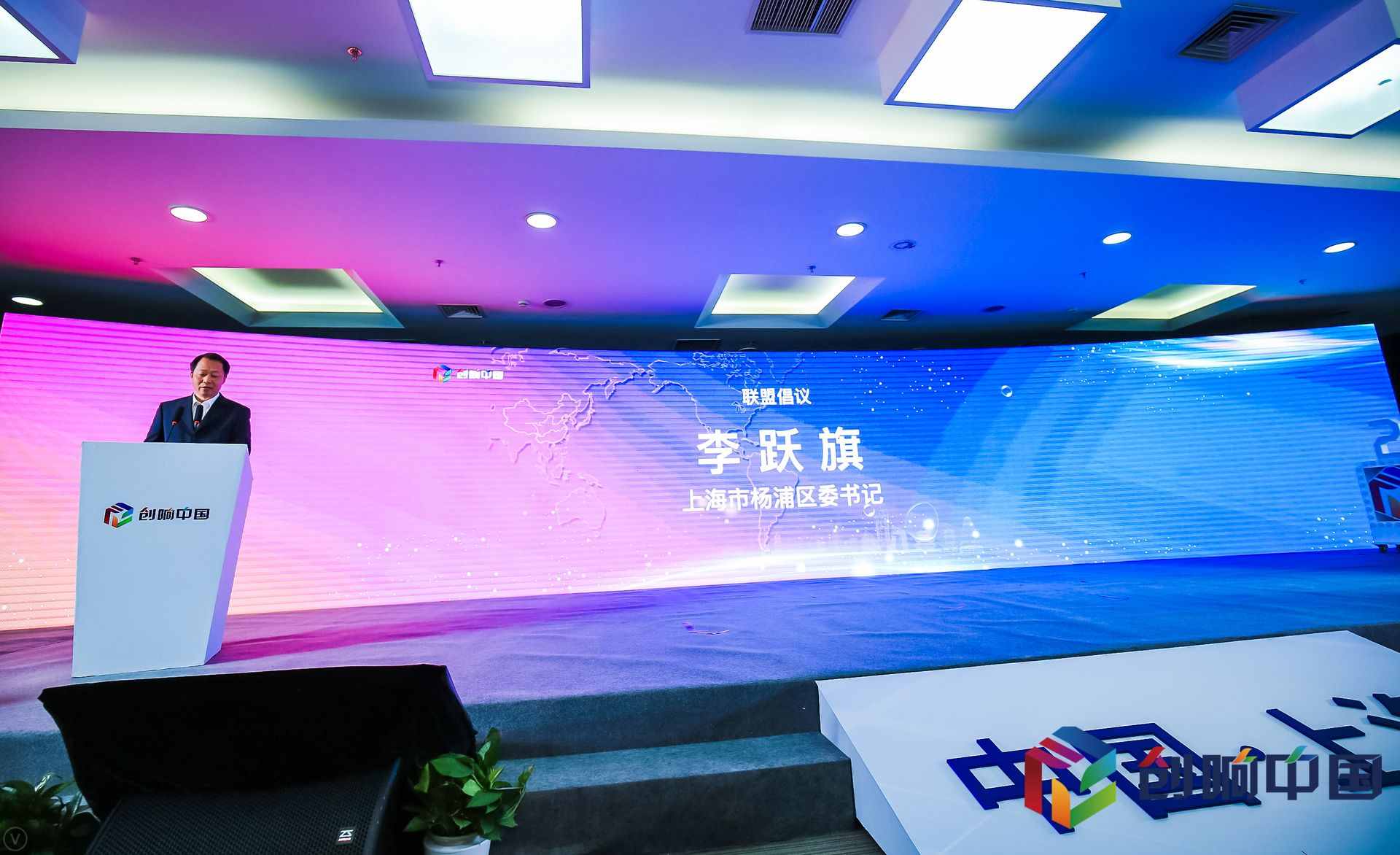 会务执行服务,背景板搭建