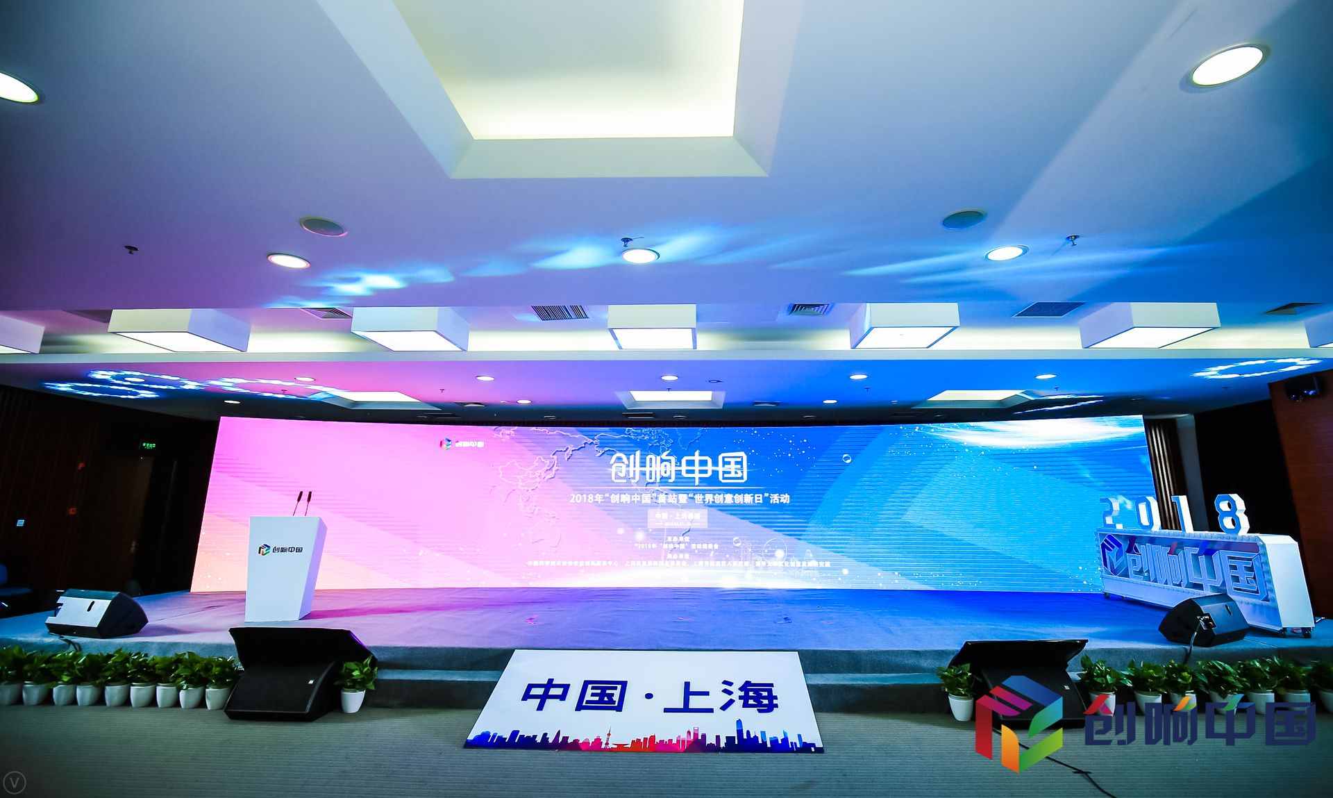 会务执行服务,背景板搭建