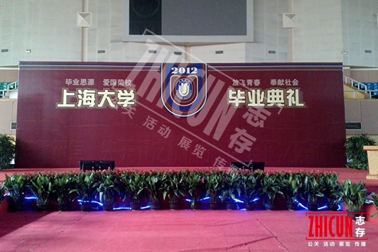 舞台搭建,上海舞台搭建公司