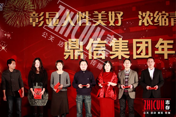会场布置,活动执行服务