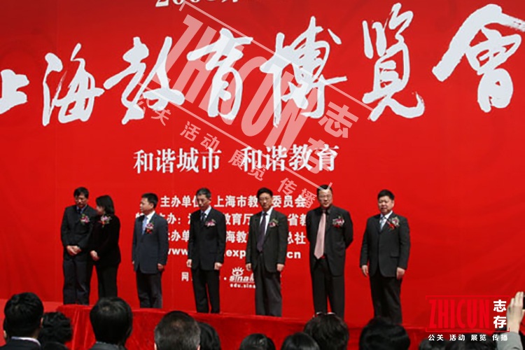 博览会搭建,开幕式舞台搭建