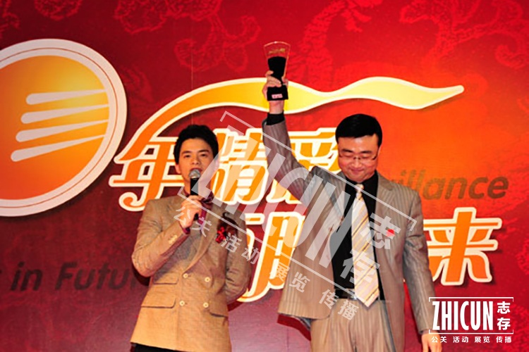 周年庆策划,舞台搭建