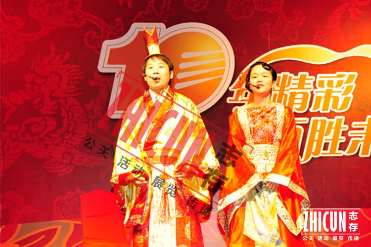 周年庆策划,舞台搭建