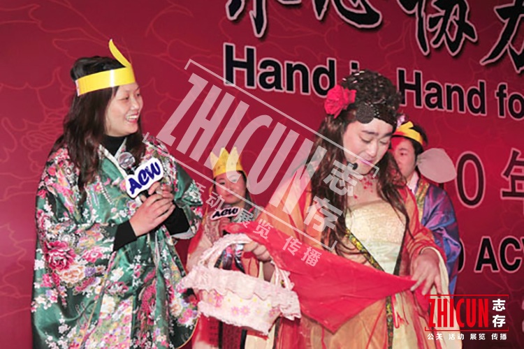 年会,企业年会策划