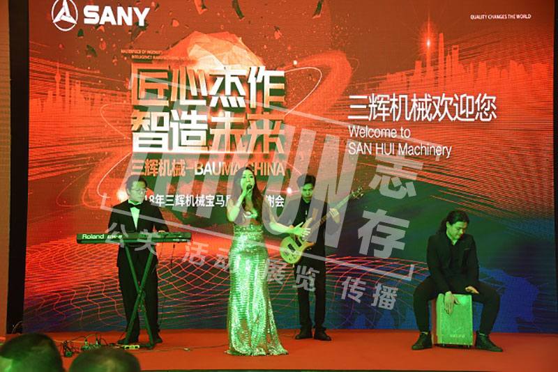 舞台搭建策划