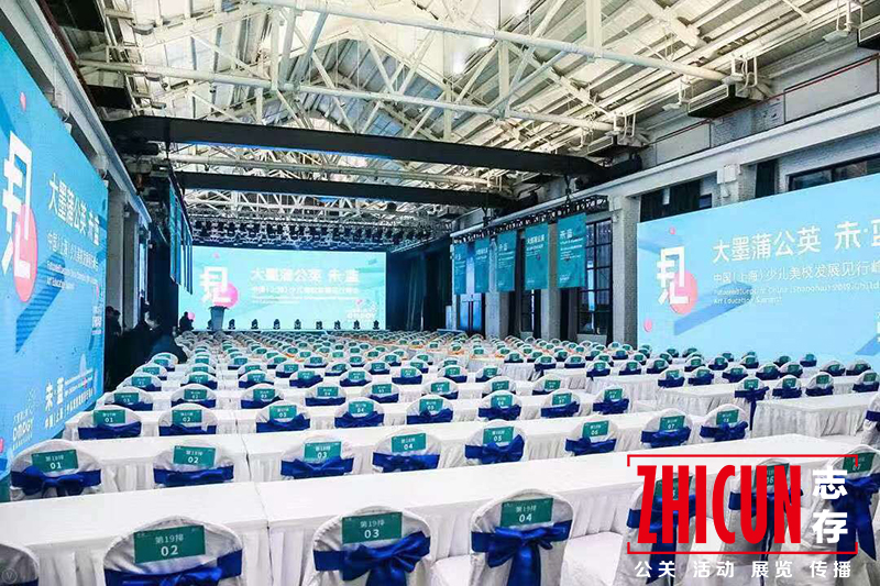 家庭活动日,上海礼仪公司,舞台搭建价格